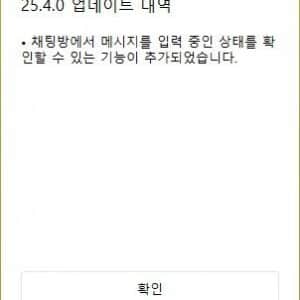 호불호 ㅈㄴ 갈리고 있는 카톡 업데이트