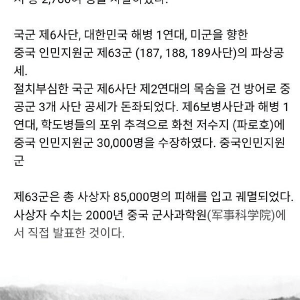 맨날 자기 남편이 18살때 큰일을 했다고 자랑하던 할머니