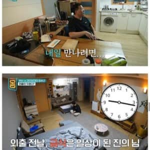 과민성 대장증후군을 앓는 사람의 일상
