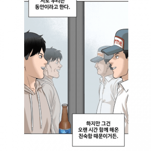 3040인데 노화느리다는 사람 특 