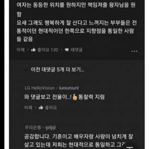 젊은 세대들이 결혼을 안하는 이유 중 하나 