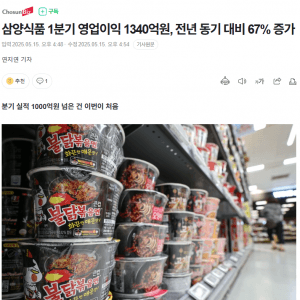 또 최고실적 달성한 닭비디아 근황