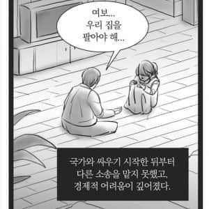 석가탄신일을 공휴일로 만든 사람