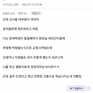 자폐아 성욕 처리의 달인 