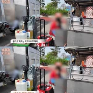 한강 공원 점령했다는 불법 노점상들
