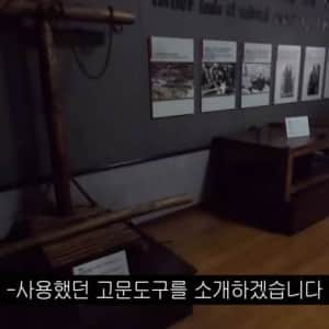 일본이 주로 사용했던 고문도구
