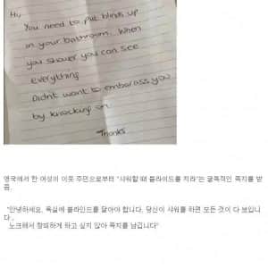 동네에 미친 빌런 등장