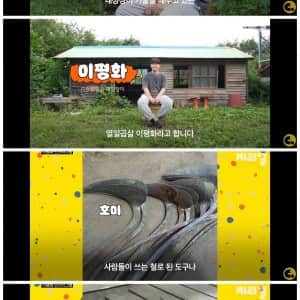 중학교 때려치고 지금 대장장이 일 배우고 있다는 17살 학생