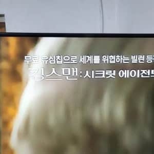 현재 OCN 상황