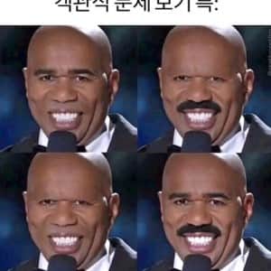 객관식 문제 보기 특
