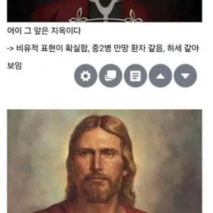같은 대사, 다른 느낌