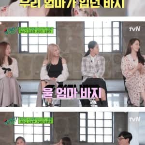 요즘 스키니진에 대한 인식