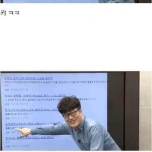 수능갤 방문한 1타강사
