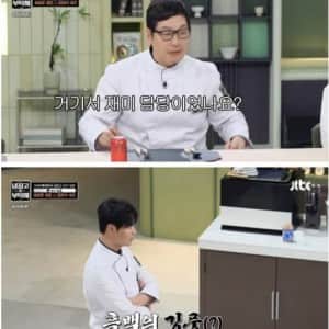 방송 중 쌍욕을 할 뻔한 최현석 셰프