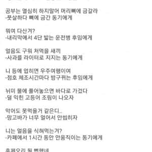 충청도 아빠 앞에서 헉헉 댄 결과