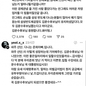 세집살림 하는 남자