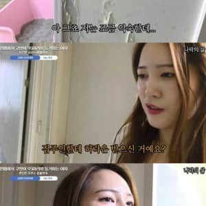 시한폭탄.. 부동산 호러스토리