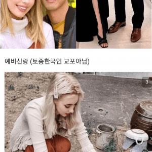 미인대회 1위한 독일 여성