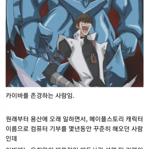카이바 이름으로 한부모가정에 컴퓨터 기부