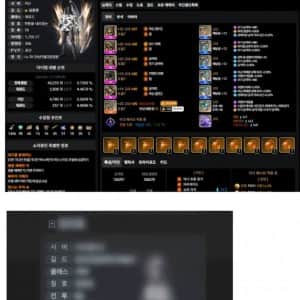 어메이징한 로스트아크 살인사건 결말