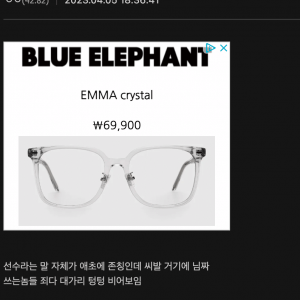 이해 안된다는 '선수님' '배우님' 호칭 논란 