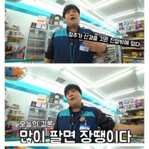 편의점 1+1 상품의 진실