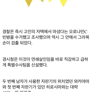오로나민C 뚜껑이 이상하게 생긴 이유