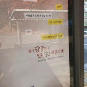 너는 좋겠다...