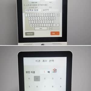 요즘 결혼식장 축의금 키오스크