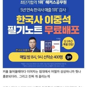 대학가 모텔 카운터 알바 했었는데 하루에 ㅂㄱ 50번 됨