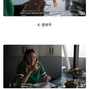 해산물 싫어하는 친구에게 한국의 K-해물음식 먹이자 반응