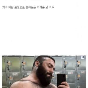 와들와들...인종차별 할 거 같은 관상 모음