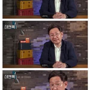 갑자기 죽은 부자 40대 남성