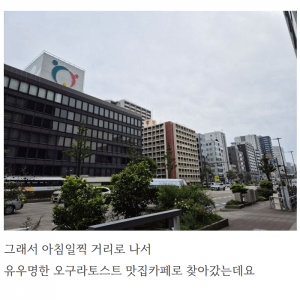 차마시면 밥주는 나고야 찻집
