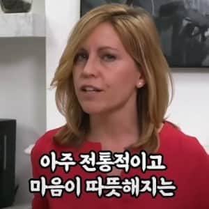 외국 전문가가 만든 감기에 좋은 K-음식 