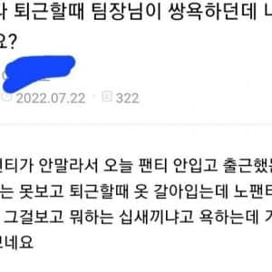 싱글벙글 노가다 근황