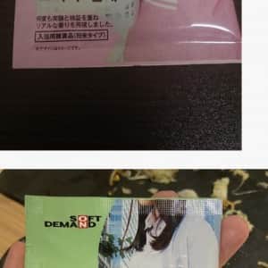 어질어질한 성진국의 흔한 입욕제