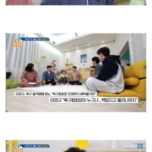 이경규 사회 이슈 건들땐 조심