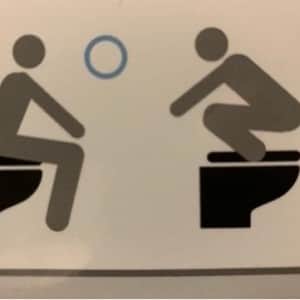 화장실에서 배구 금지