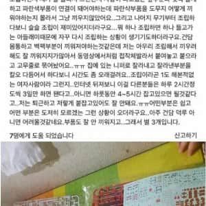 아들을 위해 MG건담을 사준 엄마