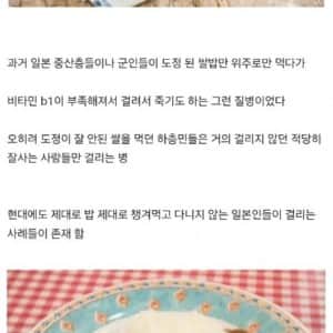 한국인은 거의 잘 안 걸리는 질병