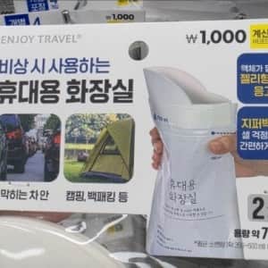 다이소 신상템