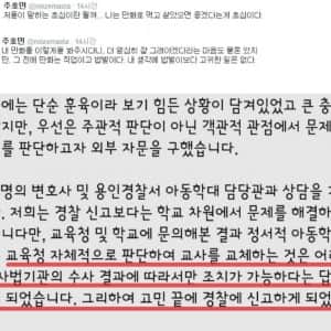 주호민 "밥벌이보다 고귀한 일은 없다"