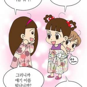 ‘안녕 자두야’ 작가가 겪었던 유년시절