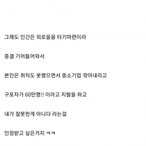 ‘구직 포기' 상태가 존나 위험한 이유