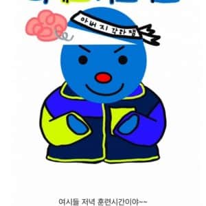 여초 커뮤니티에서도 이해 못하는 정치병자 수준