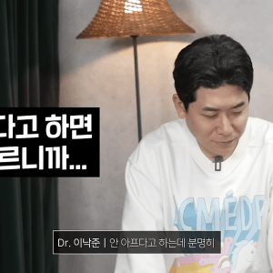 절단한 부위에서 느껴지는 환상통의 끔찍한 치료의 역사