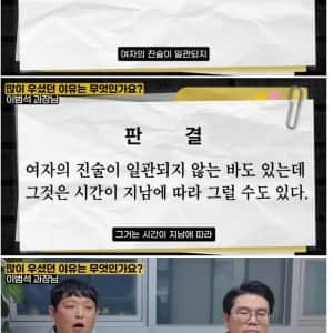 성폭행 일관된 진술의 시대는 갔다.. 