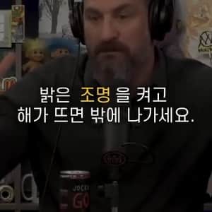 삶이 나아지는 5가지 방법
