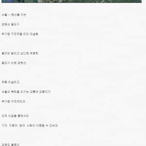 백마고지를 두고 치열하게 싸운 이유